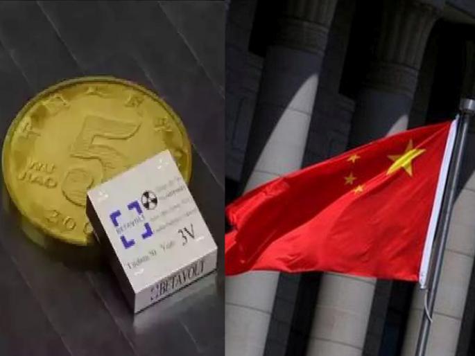 world smallest Nuclear Battery, will last for 50 years! China did well the first time; big revolution but how to use it good or bad | इवलीशी बॅटरी, ५० वर्षे चालणार! चीनने पहिल्यांदाच चांगले काम केले; मोठी क्रांती होणार world smallest Nuclear Battery, will last for 50 years! China did well the first time; big revolution but how to use it good or bad | इवलीशी बॅटरी, ५० वर्षे चालणार! चीनने पहिल्यांदाच चांगले काम केले; मोठी क्रांती होणार