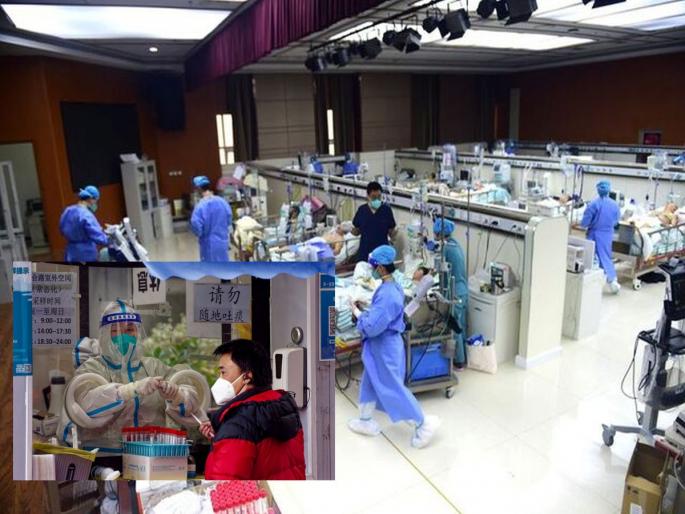 Corona Virus: For the first time, China has told the truth about Corona, so many deaths in 36 days, frightening statistics have come out | Corona Virus: कोरोनाबाबत चीननं पहिल्यांदाच सांगितलं सत्य, ३६ दिवसांत एवढे मृत्यू, समोर आली भयावह आकडेवारी Corona Virus: For the first time, China has told the truth about Corona, so many deaths in 36 days, frightening statistics have come out | Corona Virus: कोरोनाबाबत चीननं पहिल्यांदाच सांगितलं सत्य, ३६ दिवसांत एवढे मृत्यू, समोर आली भयावह आकडेवारी