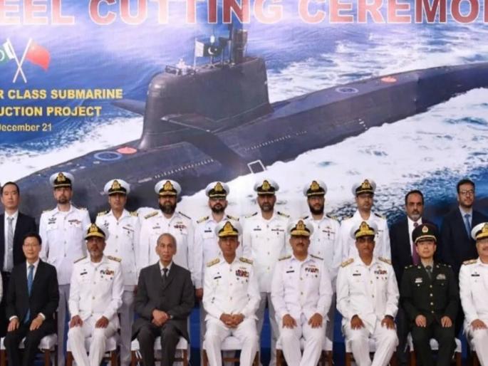 Pretending to be friendly with India, China is helping Pakistan more than necessary; Increased tension by providing submarines | भारतासोबत मैत्रीचा दिखावा, चीन पाकिस्तानला गरजेपेक्षा जास्त मदत करतेय; पाणबुडी देऊन तणाव वाढवला Pretending to be friendly with India, China is helping Pakistan more than necessary; Increased tension by providing submarines | भारतासोबत मैत्रीचा दिखावा, चीन पाकिस्तानला गरजेपेक्षा जास्त मदत करतेय; पाणबुडी देऊन तणाव वाढवला