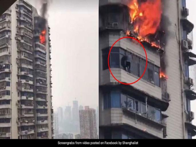 VIDEO: 'It' hangs on the 23rd floor to read from fire | VIDEO: आगीपासून वाचण्यासाठी 'तो' 23 व्या मजल्यावर लटकला