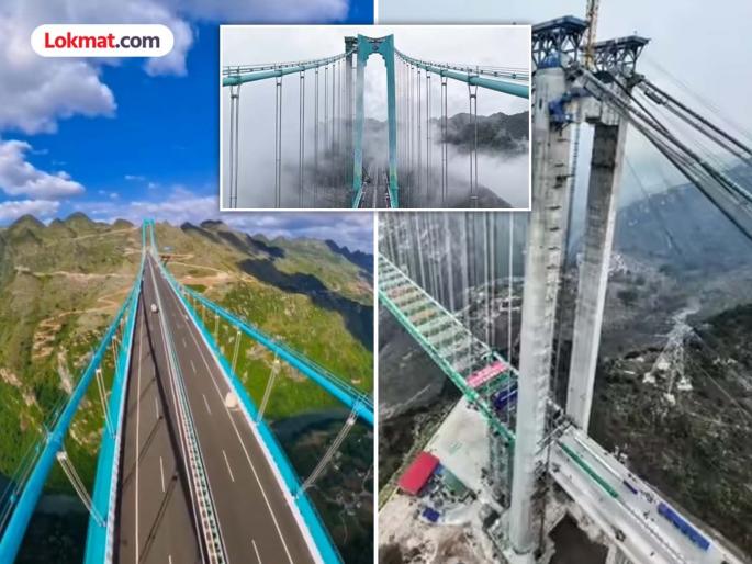 China has opened this world highest Huajiang Canyon Bridge to the general public | मॅगी बनवण्यापेक्षाही लागणार कमी वेळ; चीनच्या सर्वात उंच पुलामुळे २ तासांचा प्रवास काही मिनिटांत