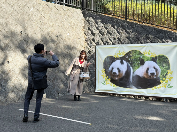 Special Article: Japan emotional as it bids farewell to Chinese twin pandas! | विशेष लेख: चिनी जुळ्या पांडांना निरोप देताना जपान भावूक! Special Article: Japan emotional as it bids farewell to Chinese twin pandas! | विशेष लेख: चिनी जुळ्या पांडांना निरोप देताना जपान भावूक!
