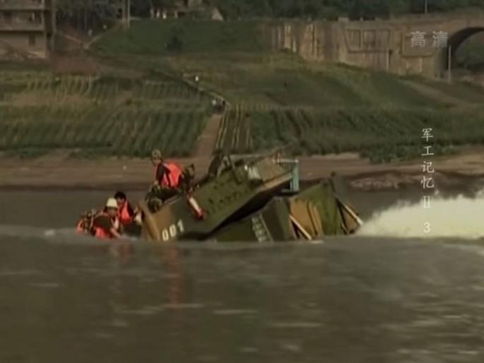Chinese Peoples Liberation Army Amphibious Tank Sinks video goes viral | खतरनाक Video! बेटकुळ्या फुगवायला गेला चिनी रणगाडा; शक्तिप्रदर्शनावेळी बुडाला Chinese Peoples Liberation Army Amphibious Tank Sinks video goes viral | खतरनाक Video! बेटकुळ्या फुगवायला गेला चिनी रणगाडा; शक्तिप्रदर्शनावेळी बुडाला
