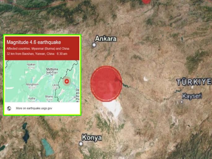 Turkey was shaken on Thursday evening and China in the morning; After Pakistan, countries supporting it felt earthquake shocks | गुरुवारी सायंकाळी तुर्की तर पहाटे हादरला चीन; पाकिस्ताननंतर त्याला साथ देणाऱ्या देशांना भूकंपाचे धक्के Turkey was shaken on Thursday evening and China in the morning; After Pakistan, countries supporting it felt earthquake shocks | गुरुवारी सायंकाळी तुर्की तर पहाटे हादरला चीन; पाकिस्ताननंतर त्याला साथ देणाऱ्या देशांना भूकंपाचे धक्के