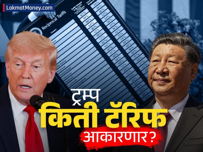 united states and china agree to bring down reciprocal tariffs by 115 percent for 90 days | अमेरिका आणि चीनमधील व्यापार युद्धाला अखेर पूर्णविराम; ट्रम्प आता किती टॅरिफ आकारणार?