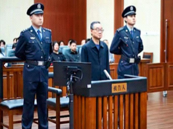 Former Chinese minister to 'disappear' forever! | चीनचे माजी मंत्री कायमचे ‘गायब’ होणार!