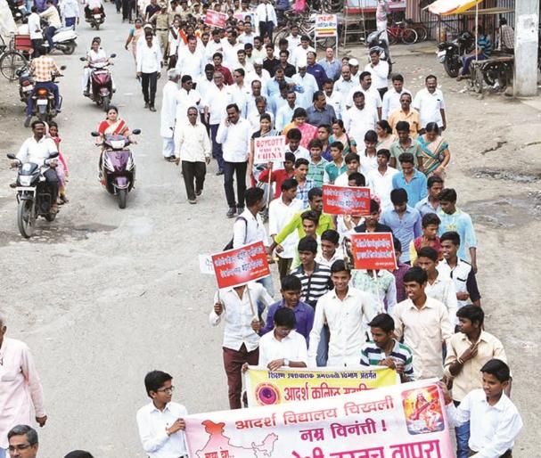 Rally against Chinese objects | चिखलीत चिनी वस्तूंविरोधात रॅली Rally against Chinese objects | चिखलीत चिनी वस्तूंविरोधात रॅली