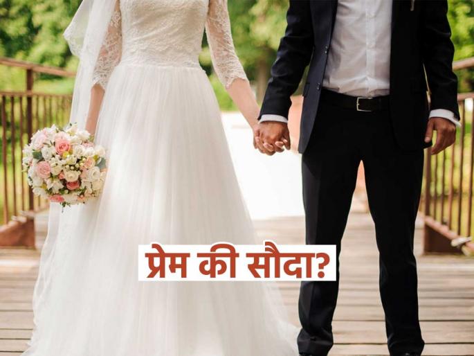 woman from China marries cancer patient for kidney transplant emotional true story of love and sacrifice in China real life story of a woman battling uremia and her unusual marriage | प्रेम की सौदा? तिला किडनी हवी होती, त्याला कॅन्सर होता...अटीवर केलं लग्न अन्; पुढं भलतंच घडलं woman from China marries cancer patient for kidney transplant emotional true story of love and sacrifice in China real life story of a woman battling uremia and her unusual marriage | प्रेम की सौदा? तिला किडनी हवी होती, त्याला कॅन्सर होता...अटीवर केलं लग्न अन्; पुढं भलतंच घडलं