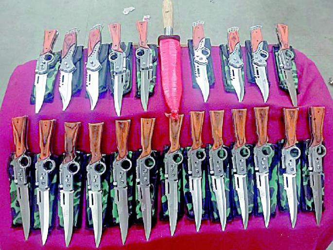 China Knife ‘On Call Delivery’; Conspiracy foiled by police, one accused arrested with 23 knives | चायना चाकू ‘ऑन कॉल’; पोलिसांनी उधळला कट, २३ चाकूंसह एक आरोपी अटकेत China Knife ‘On Call Delivery’; Conspiracy foiled by police, one accused arrested with 23 knives | चायना चाकू ‘ऑन कॉल’; पोलिसांनी उधळला कट, २३ चाकूंसह एक आरोपी अटकेत