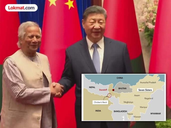 India's headache will increase; Bangladesh invites China to invest near 'Chicken Neck' | भारताची डोकेदुखी वाढणार; बांग्लादेशचे चीनला 'चिकन नेक'जवळ गुंतवणूकीचे आमंत्रण... India's headache will increase; Bangladesh invites China to invest near 'Chicken Neck' | भारताची डोकेदुखी वाढणार; बांग्लादेशचे चीनला 'चिकन नेक'जवळ गुंतवणूकीचे आमंत्रण...