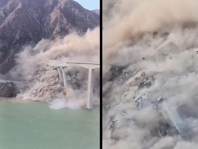 The newly built Hongqi Bridge in China collapsed; Watch the shocking video | नव्याने उभारलेला चीनमधील सर्वात उंच पूल कोसळला; पाहा धक्कादायक Video... The newly built Hongqi Bridge in China collapsed; Watch the shocking video | नव्याने उभारलेला चीनमधील सर्वात उंच पूल कोसळला; पाहा धक्कादायक Video...