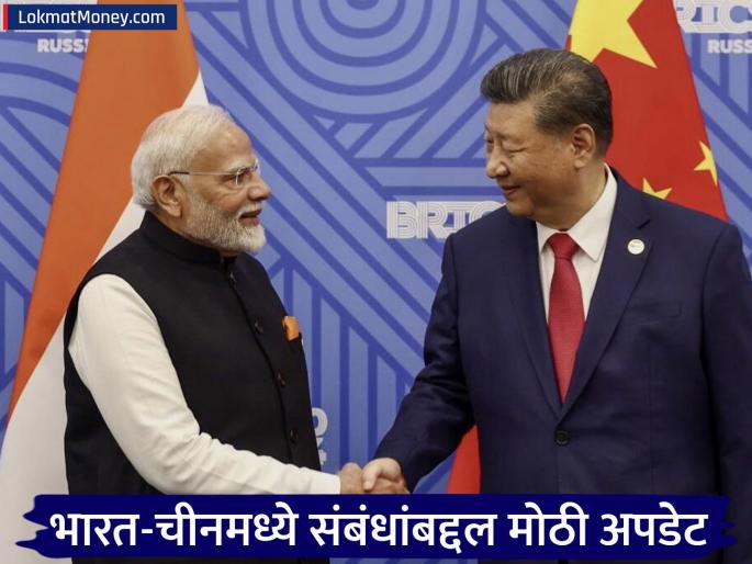 India's doors open again for Chinese citizens! Center lifts tourist visa ban after five years | चिनी नागरिकांसाठी भारताचे दरवाजे पुन्हा खुले! केंद्राने पाच वर्षानंतर पर्यटन व्हिसा बंदी मागे