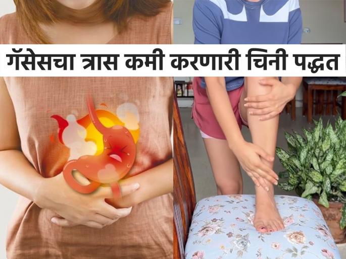 Nutritionist shares chinese practice to get relife from gas, acidity and bloating | थोडं काही खाल्लं की पोट फुगतं, गॅस होतो? 'हा' चिनी उपाय लगेच देईल आराम