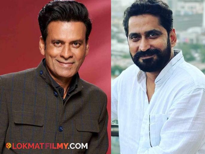 manoj bajpayee to play lead role in chinmay mandalekar directorial governer movie | चिन्मय मांडलेकरच्या सिनेमात मनोज वाजपेयी दिसणार मुख्य भूमिकेत, राजकारणावर आधारित असणार ‘गव्हर्नर’ चित्रपट manoj bajpayee to play lead role in chinmay mandalekar directorial governer movie | चिन्मय मांडलेकरच्या सिनेमात मनोज वाजपेयी दिसणार मुख्य भूमिकेत, राजकारणावर आधारित असणार ‘गव्हर्नर’ चित्रपट