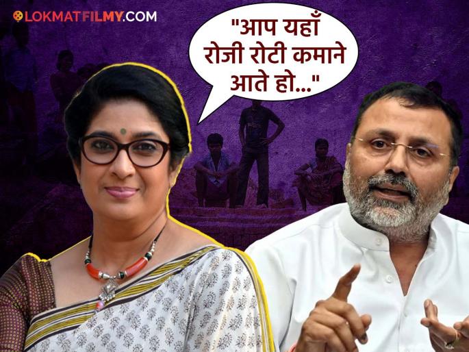 marathi actress chinmayee sumit reply to bjp mp nishikant dubey in hindi | "महाराष्ट्राला आम्ही पोसतोय" म्हणणाऱ्या निशिकांत दुबेंना चिन्मयी सुमीतचं हिंदीतून सडेतोड उत्तर, म्हणाली- "त्या खासदाराला..." marathi actress chinmayee sumit reply to bjp mp nishikant dubey in hindi | "महाराष्ट्राला आम्ही पोसतोय" म्हणणाऱ्या निशिकांत दुबेंना चिन्मयी सुमीतचं हिंदीतून सडेतोड उत्तर, म्हणाली- "त्या खासदाराला..."
