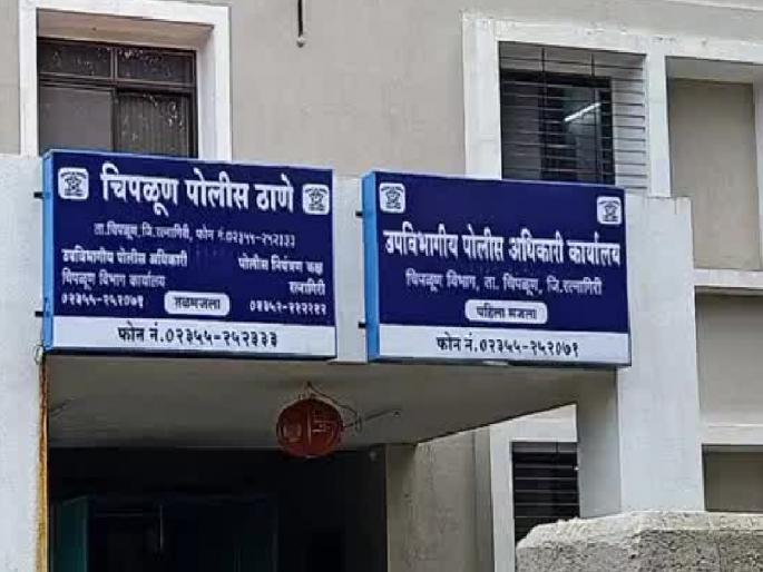 Recovery of 22 lakhs for a loan of 4 lakhs, warning of self immolation of victim girl in Chiplun | चार लाखाच्या कर्जापोटी २२ लाखाची वसूली, चिपळुणातील पिडीत तरूणीचा आत्मदहनाचा इशारा Recovery of 22 lakhs for a loan of 4 lakhs, warning of self immolation of victim girl in Chiplun | चार लाखाच्या कर्जापोटी २२ लाखाची वसूली, चिपळुणातील पिडीत तरूणीचा आत्मदहनाचा इशारा