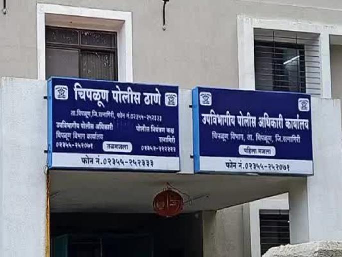 3 lakh fraud of a businessman who ordered material for a hotel online, A case has been registered at Chiplun police station | चिपळुणातील हॉटेल व्यावसायिकाला ३ लाखाचा गंडा, सांगलीतील तथाकथित श्री बालाजी ट्रेडर्स विरूद्ध गुन्हा 3 lakh fraud of a businessman who ordered material for a hotel online, A case has been registered at Chiplun police station | चिपळुणातील हॉटेल व्यावसायिकाला ३ लाखाचा गंडा, सांगलीतील तथाकथित श्री बालाजी ट्रेडर्स विरूद्ध गुन्हा