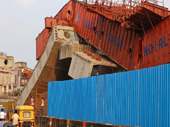 Only two members of the central triumvirate filed for inquiry into the Chiplun flyover accident | चिपळूण उड्डाणपूल दुर्घटना: केंद्रीय त्रिसदस्यांपैकी दोनच सदस्य दाखल Only two members of the central triumvirate filed for inquiry into the Chiplun flyover accident | चिपळूण उड्डाणपूल दुर्घटना: केंद्रीय त्रिसदस्यांपैकी दोनच सदस्य दाखल
