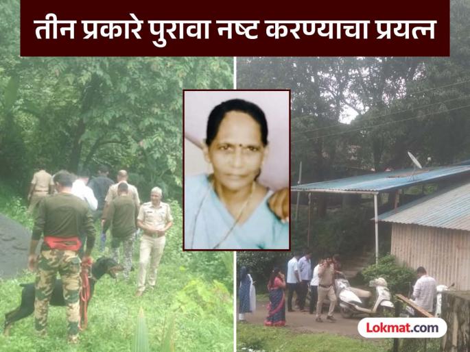 Mystery grows over murder of retired teacher in Chiplun ratnagiri district | Ratnagiri Crime: शरीरावर मोजकेच कपडे, अतिप्रसंग नाही, पण..; चिपळुणातील निवृत्त शिक्षिकेच्या हत्येचं गूढ वाढले Mystery grows over murder of retired teacher in Chiplun ratnagiri district | Ratnagiri Crime: शरीरावर मोजकेच कपडे, अतिप्रसंग नाही, पण..; चिपळुणातील निवृत्त शिक्षिकेच्या हत्येचं गूढ वाढले