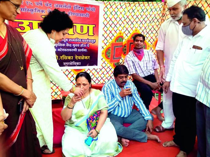 13 out of 16 fasts in Chiplun are behind | प्रजासत्ताकदिनी उपोषणास बसलेल्या चिपळुणातील १६ पैकी १३ उपोषणे मागे 13 out of 16 fasts in Chiplun are behind | प्रजासत्ताकदिनी उपोषणास बसलेल्या चिपळुणातील १६ पैकी १३ उपोषणे मागे