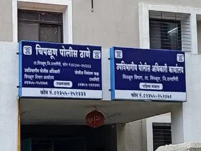 Husband abuses his wife out of anger for meeting his girlfriend, The incident took place in a government office in Chiplun | प्रेयसीला भेटल्याच्या रागातून पतीची पत्नीला शिवीगाळ, चिपळुणातील एका शासकीय कार्यालयात घडला प्रकार Husband abuses his wife out of anger for meeting his girlfriend, The incident took place in a government office in Chiplun | प्रेयसीला भेटल्याच्या रागातून पतीची पत्नीला शिवीगाळ, चिपळुणातील एका शासकीय कार्यालयात घडला प्रकार