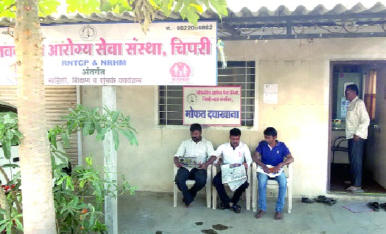  Chiparis for nine years free health service fats - Jeevandeep Health Services Institute: Ranjit Awale, Vijay Kamble, inspirational initiative of the two youths | चिपरीत नऊ वर्षांपासून मोफत आरोग्य सेवेचा वसा- जीवनदीप आरोग्य सेवा संस्था : रणजित आवळे, विजय कांबळे या दोन तरुणांचा प्रेरणादायी उपक्रम