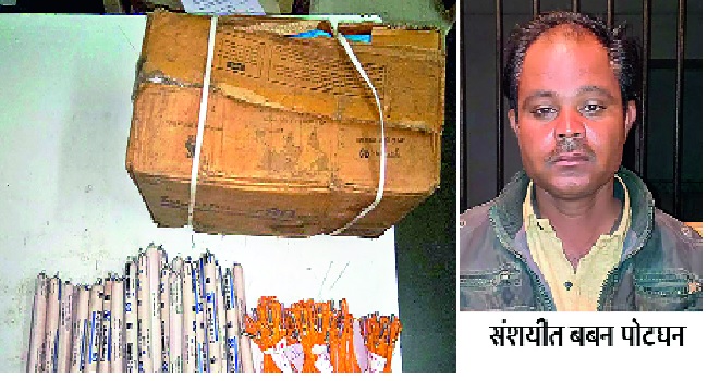 One arrested in Chitiri gelatine case; One absconding: 50 thousand goods seized | चिपरीत जिलेटीनप्रकरणी एकास अटक; एक फरार : ५० हजारांचा माल जप्त One arrested in Chitiri gelatine case; One absconding: 50 thousand goods seized | चिपरीत जिलेटीनप्रकरणी एकास अटक; एक फरार : ५० हजारांचा माल जप्त