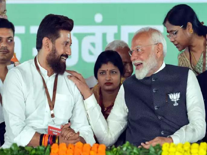 Chirag Paswan Will leave BJP? Chirag Paswan clearly spoke | पीएम नरेंद्र मोदींचे 'हनुमान' BJP ची साथ सोडणार? चिराग पासवान स्पष्ट बोलले... Chirag Paswan Will leave BJP? Chirag Paswan clearly spoke | पीएम नरेंद्र मोदींचे 'हनुमान' BJP ची साथ सोडणार? चिराग पासवान स्पष्ट बोलले...