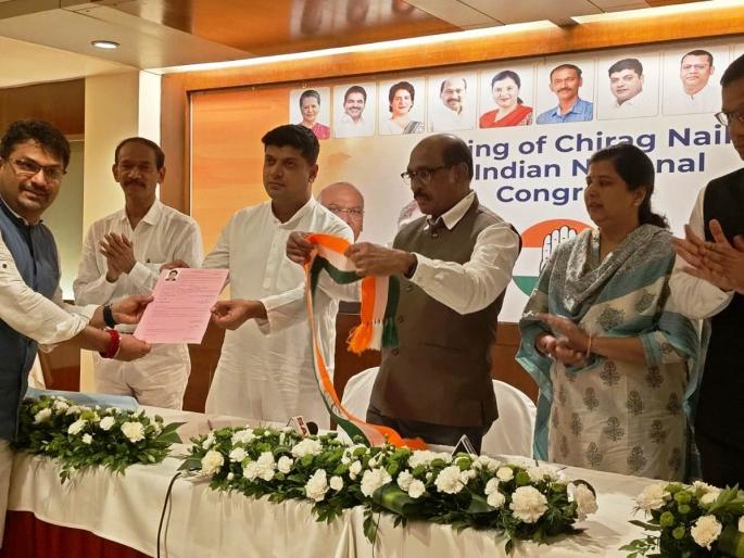 chirag nayak joins congress challenges digambar kamat in margao | चिराग नायक कॉग्रेसमध्ये दाखल; दिगंबर कामत यांना मडगावात आव्हान chirag nayak joins congress challenges digambar kamat in margao | चिराग नायक कॉग्रेसमध्ये दाखल; दिगंबर कामत यांना मडगावात आव्हान