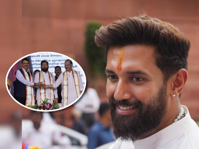 maharashtra vidhan sabha election 2024 results highlights Mahayuti historic win in Maharashtra laid foundation for the 2025 assembly elections in Bihar said Chirag Paswan | महायुतीच्या विजयाने बिहारच्या आगामी निवडणुकीची पायाभरणी केली- चिराग पासवान maharashtra vidhan sabha election 2024 results highlights Mahayuti historic win in Maharashtra laid foundation for the 2025 assembly elections in Bihar said Chirag Paswan | महायुतीच्या विजयाने बिहारच्या आगामी निवडणुकीची पायाभरणी केली- चिराग पासवान