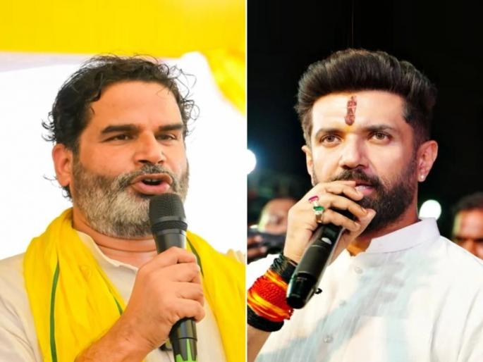 bjp nda problems will increase in bihar assembly election 2025 if chirag paswan party likely ready to alliance with prashant kishor party | बिहारमध्ये भाजपाच्या अडचणी वाढणार, चिराग पासवान-प्रशांत किशोर यांना टाळी देण्याच्या तयारीत?