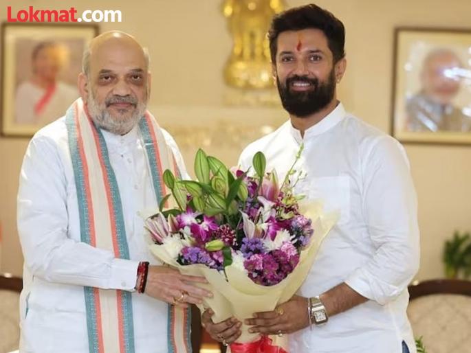 After Amit Shah's meeting, Chirag Paswan broke his silence says If BJP so wishes... | "भाजपची तशी इच्छा असेल, तर..."; शाहांच्या भेटीनंतर चिराग पासवानांनी सोडलं मौन After Amit Shah's meeting, Chirag Paswan broke his silence says If BJP so wishes... | "भाजपची तशी इच्छा असेल, तर..."; शाहांच्या भेटीनंतर चिराग पासवानांनी सोडलं मौन