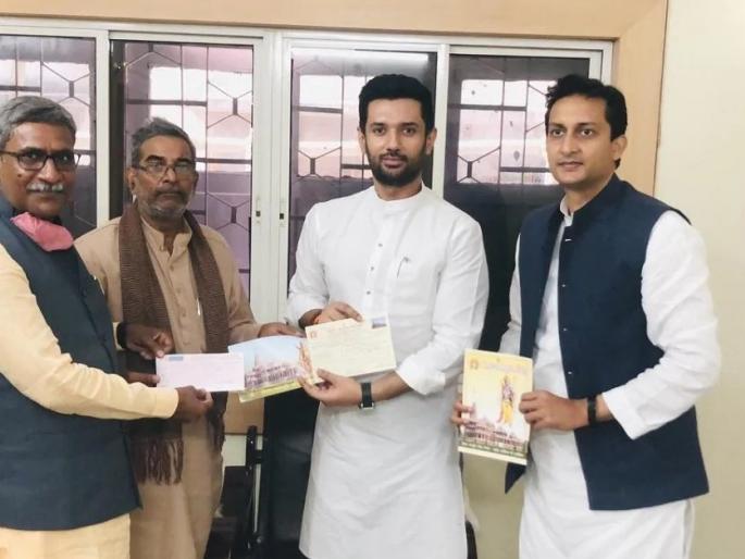 chirag paswan donated one lakh 11 thousand rupees for construction of ram mandir | "माझ्याकडून खारीचा वाटा"; चिराग पासवान यांच्याकडून राम मंदिरासाठी १ लाखाची देणगी chirag paswan donated one lakh 11 thousand rupees for construction of ram mandir | "माझ्याकडून खारीचा वाटा"; चिराग पासवान यांच्याकडून राम मंदिरासाठी १ लाखाची देणगी
