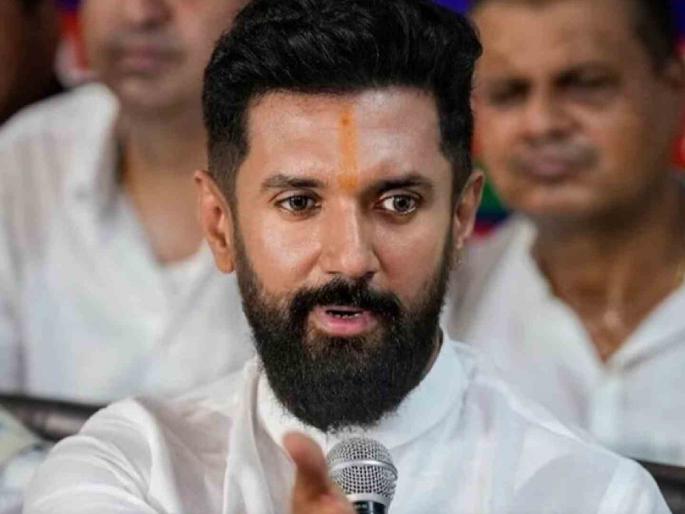 "Lateral entry in UPSC is wrong" Chirag Paswan speaks clearly on 'Later Entry' | "UPSC मध्ये लॅटरल एन्ट्री चुकीची" चिराग पासवान 'लॅटरल एंट्री'वर स्पष्टच बोलले "Lateral entry in UPSC is wrong" Chirag Paswan speaks clearly on 'Later Entry' | "UPSC मध्ये लॅटरल एन्ट्री चुकीची" चिराग पासवान 'लॅटरल एंट्री'वर स्पष्टच बोलले