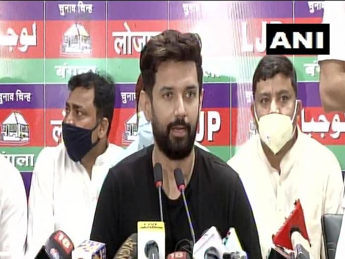 chirag paswan says all of this had conspired when I was not well | Chirag Paswan: “माझ्या आजारपणाचा गैरफायदा घेतला, हा लढा मोठा आहे”: चिराग पासवान chirag paswan says all of this had conspired when I was not well | Chirag Paswan: “माझ्या आजारपणाचा गैरफायदा घेतला, हा लढा मोठा आहे”: चिराग पासवान