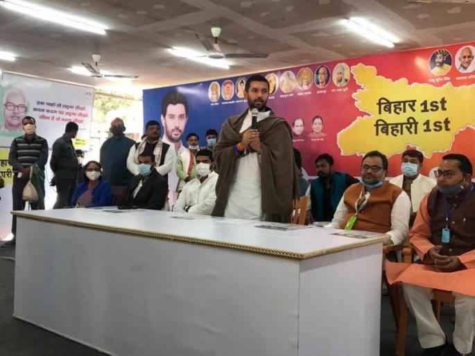 'Nitish government will not last till 2025', predicts Chirag Paswan | 'नितीश सरकार २०२५ पर्यंत टिकणार नाही', चिराग पासवानांचे भाकित 'Nitish government will not last till 2025', predicts Chirag Paswan | 'नितीश सरकार २०२५ पर्यंत टिकणार नाही', चिराग पासवानांचे भाकित