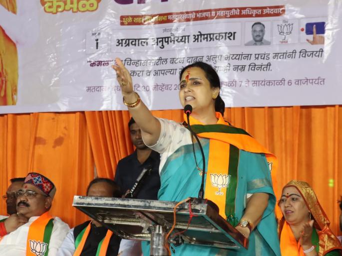 Maharashtra Assembly Election 2024 BJP Chitra Wagh Ladki Bahin yojana Dhule Assembly constituency | Chitra Wagh : "...तर माझी लाडकी बहीण योजना बंद होणार नाही"; भाजपा आमदार चित्रा वाघ यांनी स्पष्टच सांगितलं Maharashtra Assembly Election 2024 BJP Chitra Wagh Ladki Bahin yojana Dhule Assembly constituency | Chitra Wagh : "...तर माझी लाडकी बहीण योजना बंद होणार नाही"; भाजपा आमदार चित्रा वाघ यांनी स्पष्टच सांगितलं