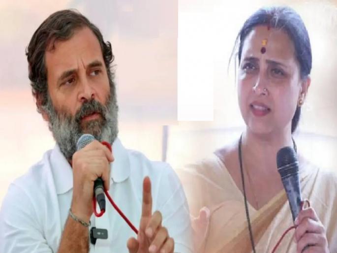 Rahul Gandhi should apologize to all Hindus, Chitra Wagh demands | राहुल गांधींनी सर्व हिंदूंची माफी मागावी, चित्रा वाघ यांची मागणी Rahul Gandhi should apologize to all Hindus, Chitra Wagh demands | राहुल गांधींनी सर्व हिंदूंची माफी मागावी, चित्रा वाघ यांची मागणी