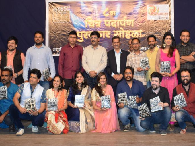 bapjanma and ringan marathi films won the chitrpadarpan award |  आठव्या चित्रपदार्पण पुरस्कारामध्ये ‘रिंगण’ आणि ‘बापजन्म’ची बाजी  bapjanma and ringan marathi films won the chitrpadarpan award |  आठव्या चित्रपदार्पण पुरस्कारामध्ये ‘रिंगण’ आणि ‘बापजन्म’ची बाजी