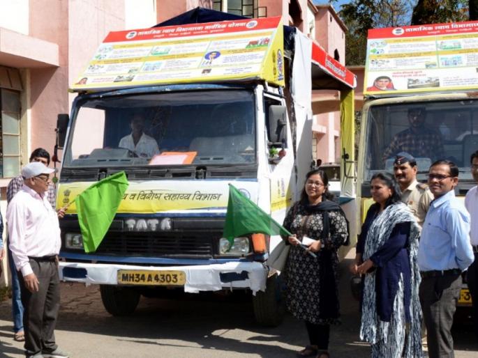 Awairness about government schemes by tableau in Buldana district | बुलडाणा जिल्ह्यात चित्ररथाद्वारे योजनांचा जागर