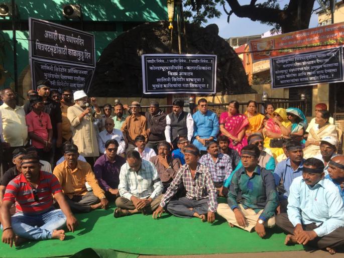 Kolhapur: 'Film business anniversary' in Kolhapur for 'Shalini Cinetone' 'Black Day' | कोल्हापूर : शालिनी सिनेटोनसाठी कोल्हापुरात ‘चित्रपट व्यवसाय वर्धापन दिन’ ‘काळा दिन’ Kolhapur: 'Film business anniversary' in Kolhapur for 'Shalini Cinetone' 'Black Day' | कोल्हापूर : शालिनी सिनेटोनसाठी कोल्हापुरात ‘चित्रपट व्यवसाय वर्धापन दिन’ ‘काळा दिन’