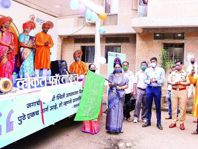 corona virus: Inauguration of self-reliant India public awareness campaign | corona virus : आत्मनिर्भर भारत जनजागृती मोहिमेचे उद्घाटन