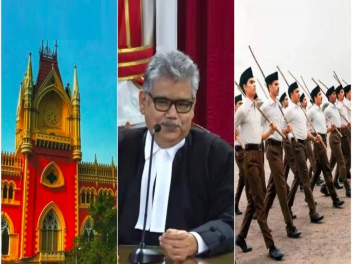 chittaranjan das calcutta high court judge said he is rss member from childhood and ready to work in organization again | “RSS चा स्वयंसेवक होतो, पुन्हा संघटनेत काम करायला तयार आहे”; हायकोर्ट जजने थेट सांगितले chittaranjan das calcutta high court judge said he is rss member from childhood and ready to work in organization again | “RSS चा स्वयंसेवक होतो, पुन्हा संघटनेत काम करायला तयार आहे”; हायकोर्ट जजने थेट सांगितले