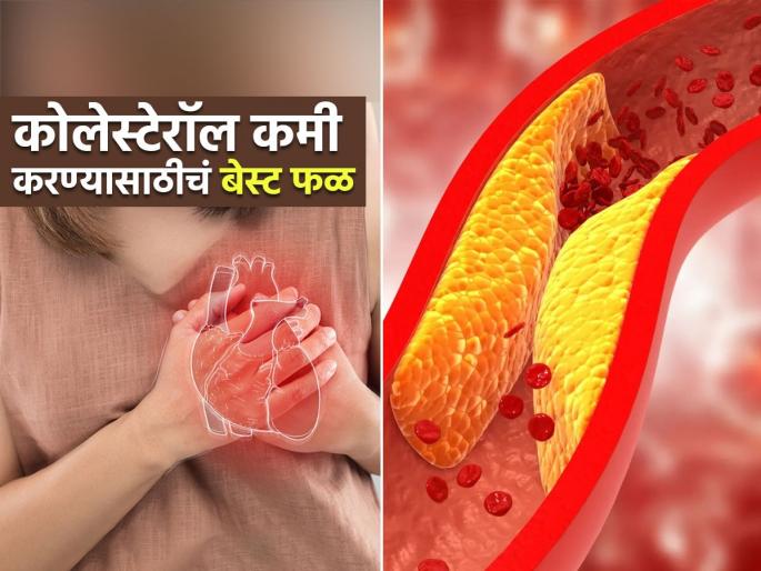 Nutritionist told about the best fruit for reduce bad cholesterol | बॅड कोलेस्टेरॉल कमी करणारं लालचुटूक गोड फळ, रोज खा आणि हृदय ठेवा ठणठणीत