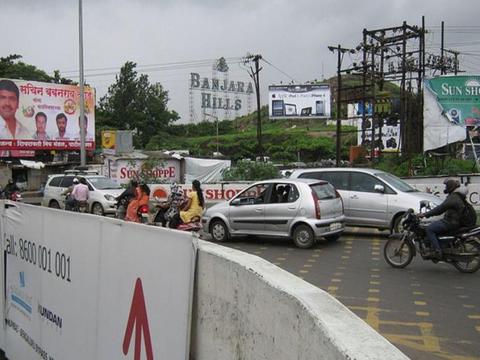 Government fund worth 185 crores for Chandni Chowk Flyover | चांदणी चौक उड्डाणपुलासाठी शासनाचा १८५ कोटींचा निधी Government fund worth 185 crores for Chandni Chowk Flyover | चांदणी चौक उड्डाणपुलासाठी शासनाचा १८५ कोटींचा निधी