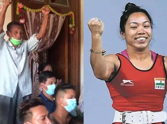 Mirabai Chanu, Tokyo Olympics: Video: mirabai chanu's family and relative celebrate their daughter's victory ot tokiyo olympic | Mirabai Chanu, Tokyo Olympics: Video : देवाचा धावा, मनातली धाकधूक अन् मीराबाईच्या कुटुंबीयांचा एकच जल्लोष