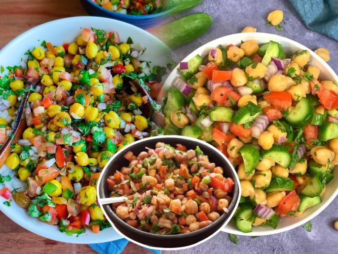 Weight loss with healthy and tasty food; Chickpea salad helps to reduce weight | वजन कमी करताना खा छोले सॅलेड, बेचव खाणं विसरा-करा मस्त चटकदार खाऊनही आरामात वेटलॉस