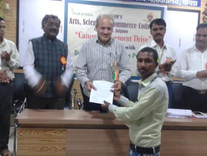 Employment of 10 students from job management held at Chopra College | चोपडा महाविद्यालयात आयोजित रोजगार मेळाव्यातून १० विद्यार्थ्यांना मिळाला रोजगार