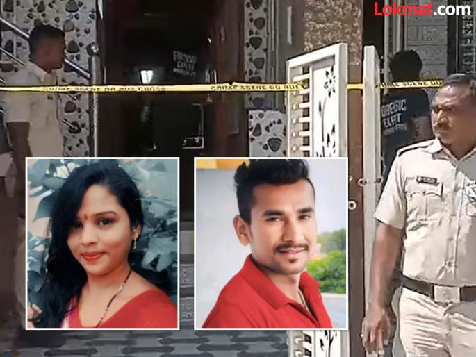 30 Year Old Married Woman Killed by Lover Who Then Ends His Own Life in Jalgaon | ३० वर्षांची विवाहिता आणि २६ वर्षांचा प्रियकर; जळगावात 'त्या' एका नकाराने गेला दोघांचा जीव 30 Year Old Married Woman Killed by Lover Who Then Ends His Own Life in Jalgaon | ३० वर्षांची विवाहिता आणि २६ वर्षांचा प्रियकर; जळगावात 'त्या' एका नकाराने गेला दोघांचा जीव