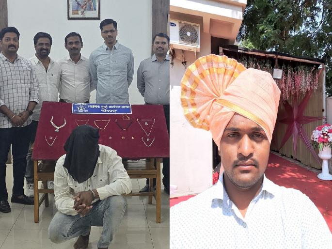 Innkeeper Balaso alias Ajit Prakash Patil who stole jewelry by posing as a guest at weddings, arrested | Kolhapur: तो पाहुणा म्हणून यायचा, दागिने चोरून निघून जायचा; सराईत चोरटा बाळासो पाटील अटकेत